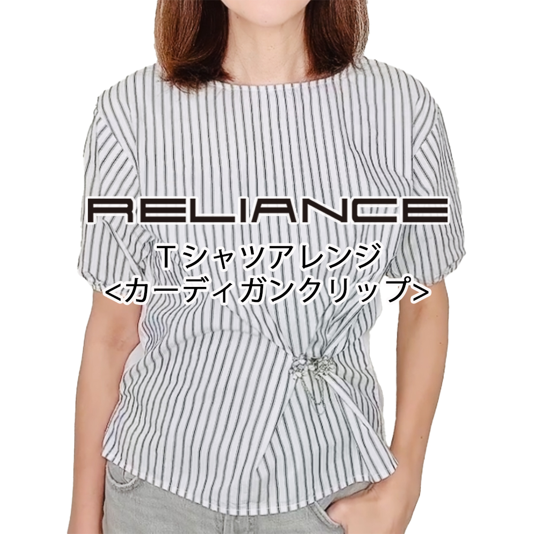 その他アレンジ