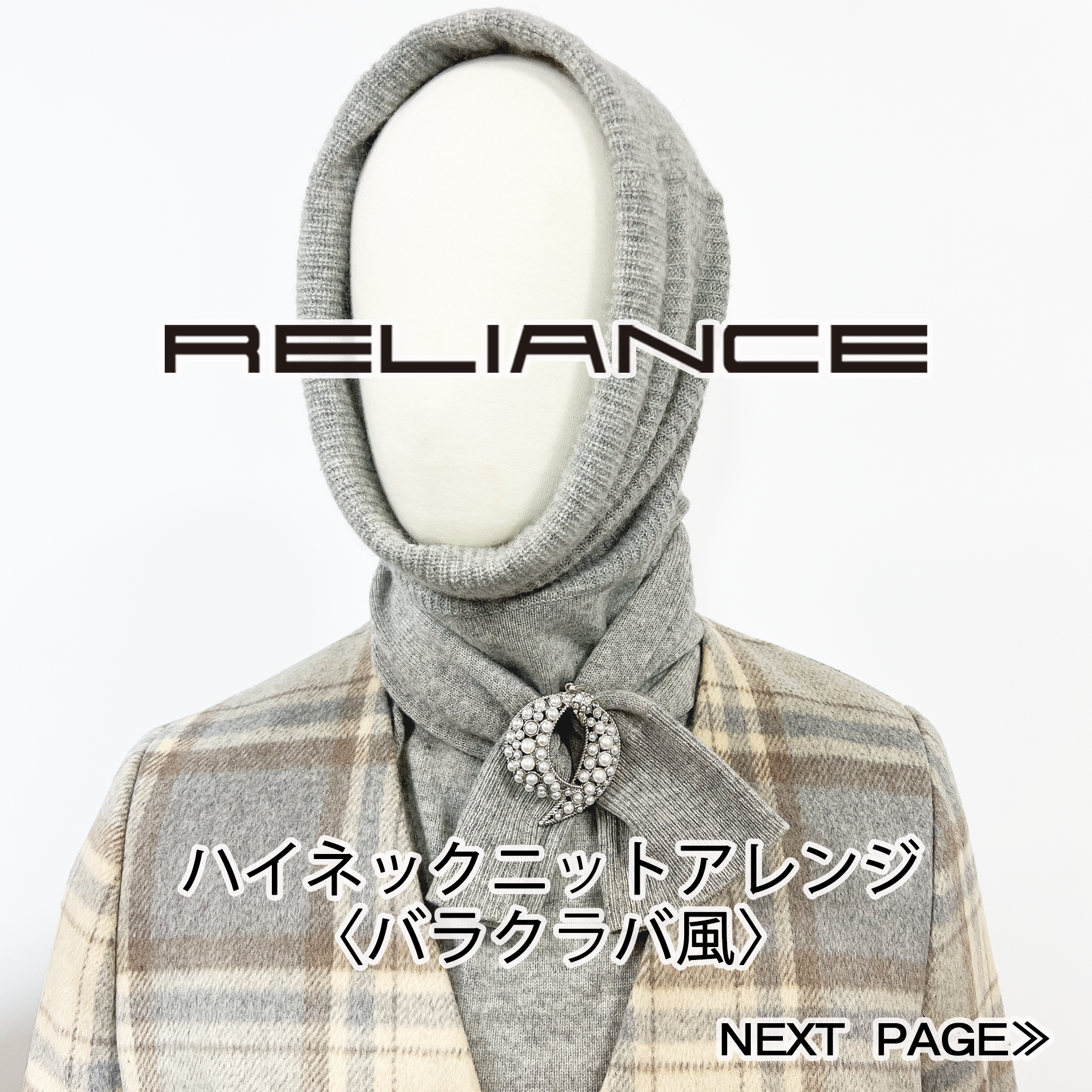 その他アレンジ