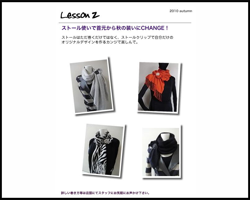 lesson2