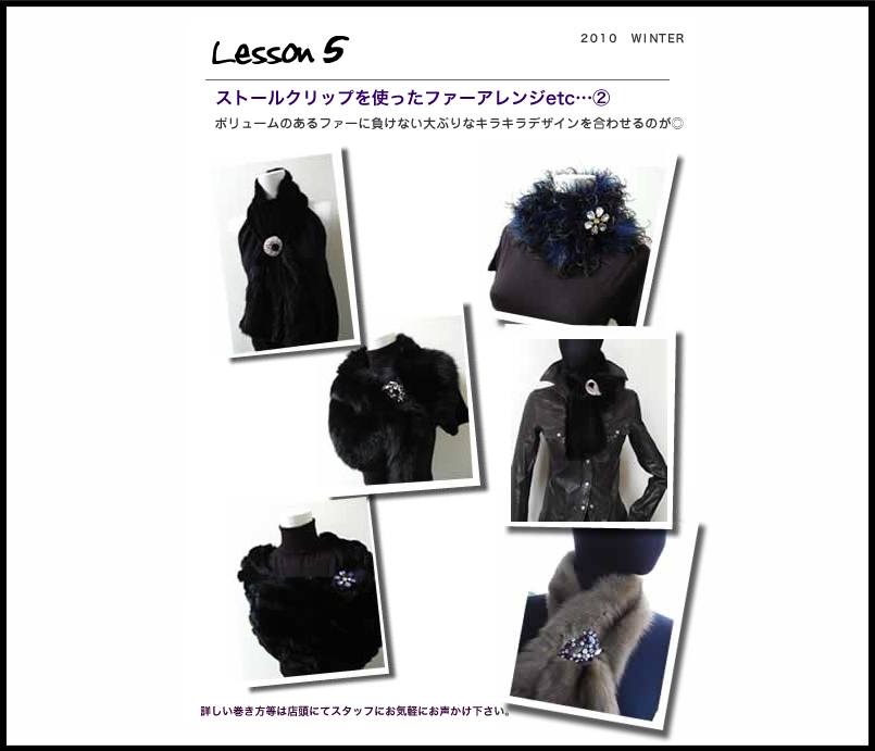 lesson5