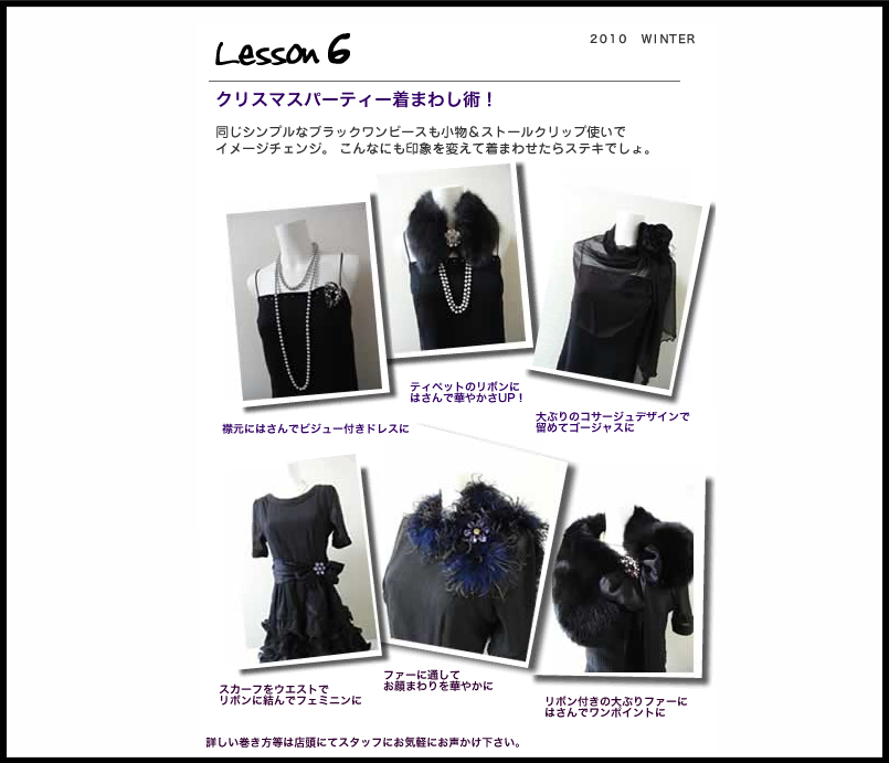 lesson6