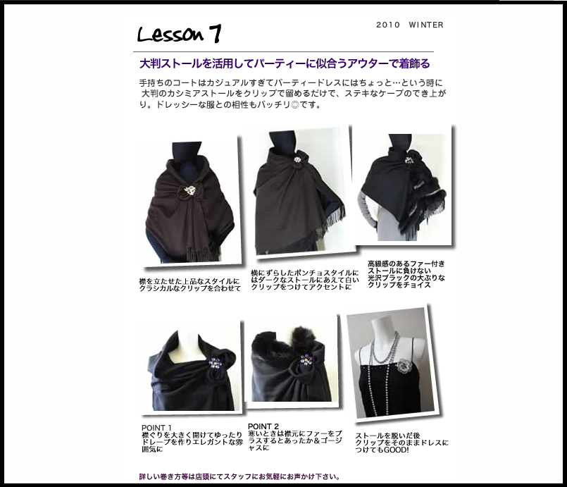 lesson7