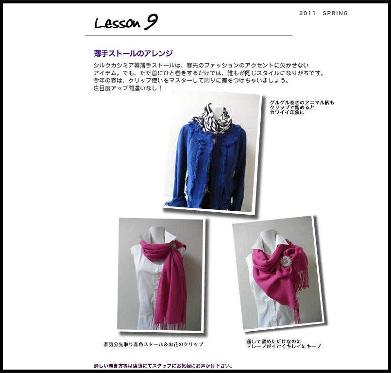 lesson9