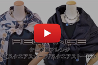 stylingmovie